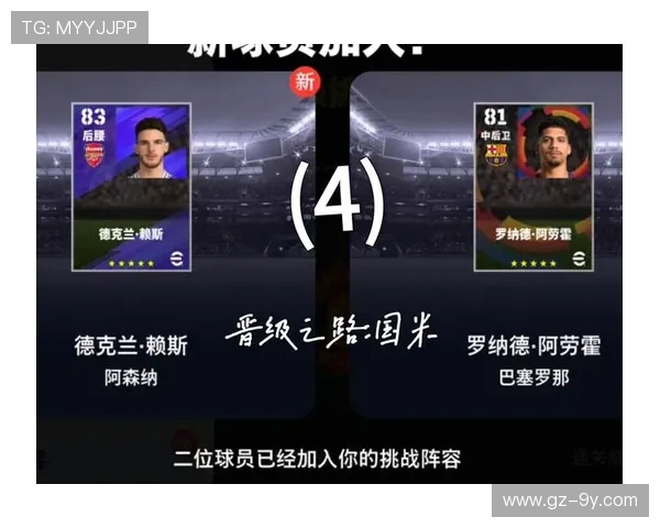 全面盘点实况足球历代跨界联名合作亮点与幕后故事深度全面解析探